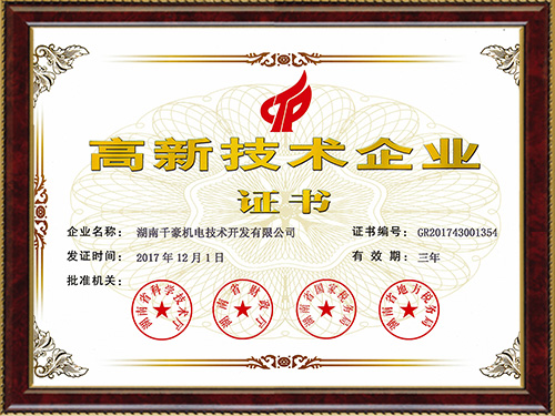 磁力模板,快速換模系統,自動化電永磁吸盤,注塑機快速換模系統,磁力工裝夾具 磁力模板,快速換模系統,自動化電永磁吸盤,注塑機快速換模系統,磁力工裝夾具
