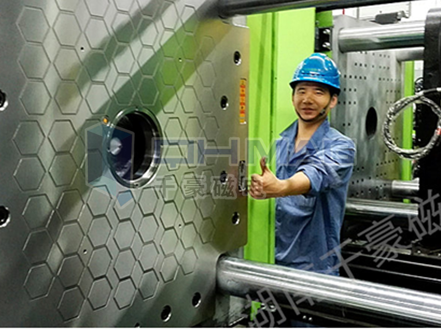 注塑機快速換模系統(tǒng),磁力模板,伊之密注塑機換模,電永磁快速換模 注塑機快速換模系統(tǒng),磁力模板,伊之密注塑機換模,電永磁快速換模