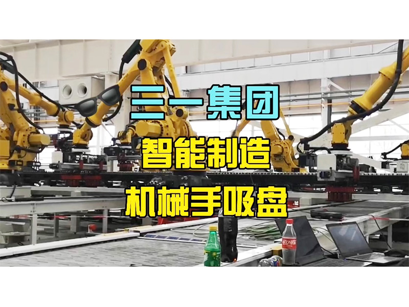 電永磁吸盤,注塑機快速換模,電永磁起重器 電永磁吸盤,注塑機快速換模,電永磁起重器